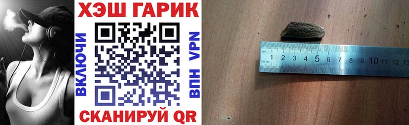 Магазины продажи наркотиков Слюдянка Гашиш Альфа ПВП АМФЕТАМИН Меф мяу мяу