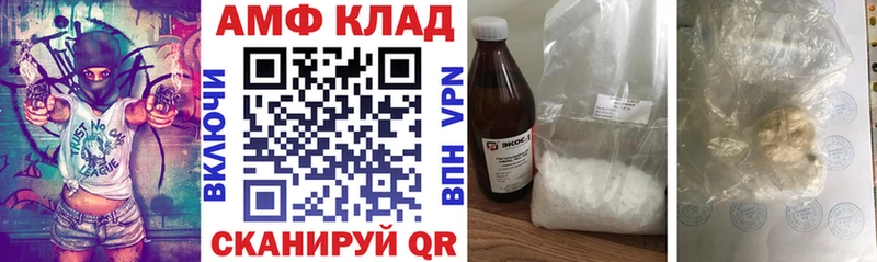 АМФ 97%  ссылка на мегу ССЫЛКА  Слюдянка  купить наркотик 
