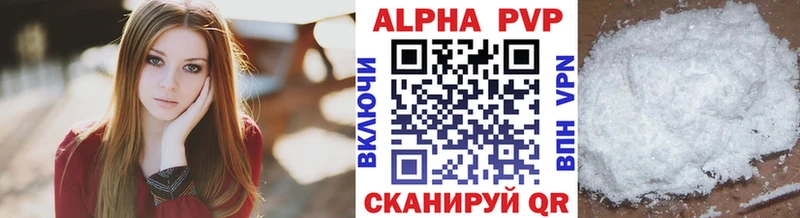 blacksprut вход  Слюдянка  Альфа ПВП Соль 