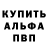 Героин VHQ cayd crow