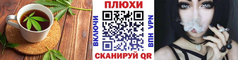 даркнет сайт  Слюдянка  МЕГА ссылки  Cannafood марихуана 
