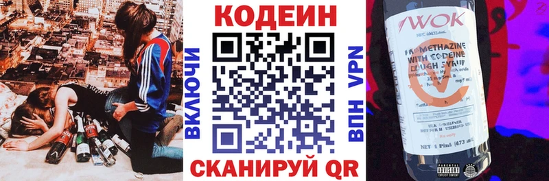 дарк нет какой сайт  Слюдянка  Кодеин Purple Drank  MEGA как зайти 