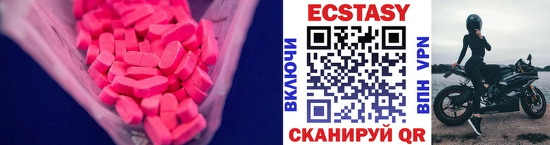 Экстази DUBAI блэк спрут онион Слюдянка