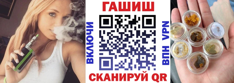 Гашиш Изолятор  Слюдянка 