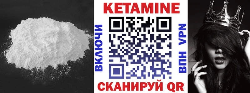 КЕТАМИН VHQ  OMG   Слюдянка 