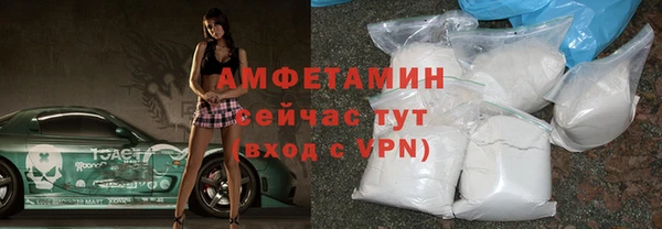 бошки Армянск