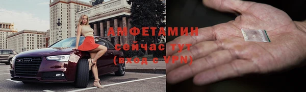 бошки Армянск