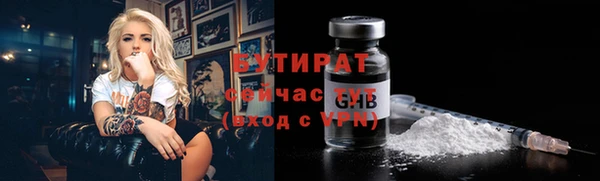 бошки Армянск
