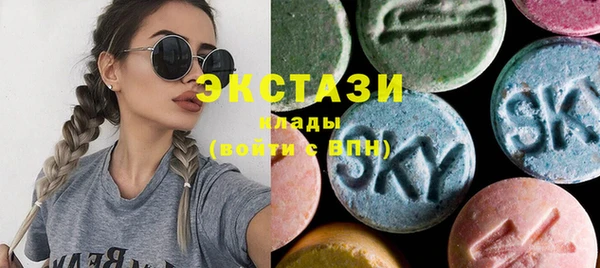 бошки Армянск