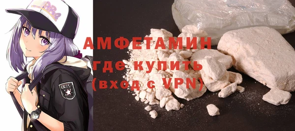 бошки Армянск