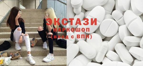 бошки Армянск