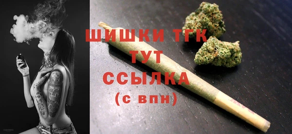 бошки Армянск