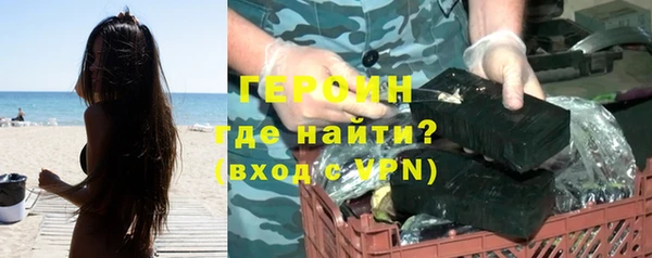 бошки Армянск
