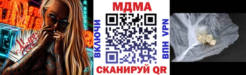 продажа наркотиков Слюдянка кракен зеркало MDMA Molly