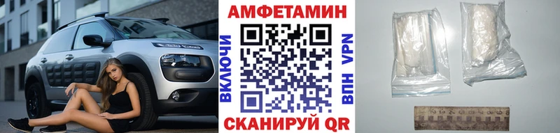 маркетплейс какой сайт Слюдянка Метамфетамин Methamphetamine