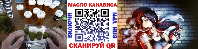 Дистиллят ТГК концентрат  Слюдянка 